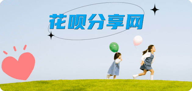 焦作信用卡💳24小时在线接单商家秒回款服务平台